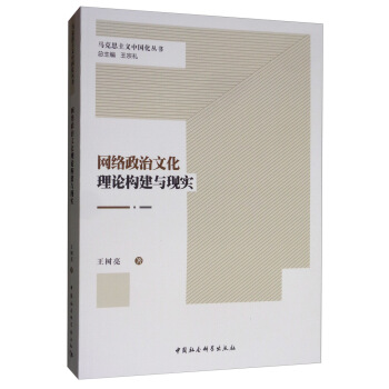 �W(w��ng)�j(lu��)�����Ļ���Փ��(g��u)���c�F(xi��n)��