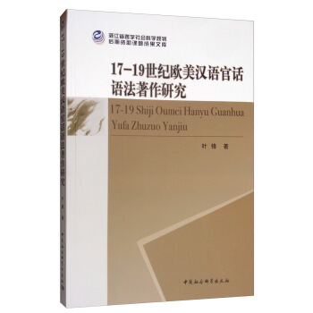 17-19���o(j��)�W���h�Z(y��)��Ԓ�Z(y��)�������о�