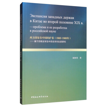 ЇĔU1860-1900꣩K(lin)ʷW(xu)KʷW(xu)ȵо