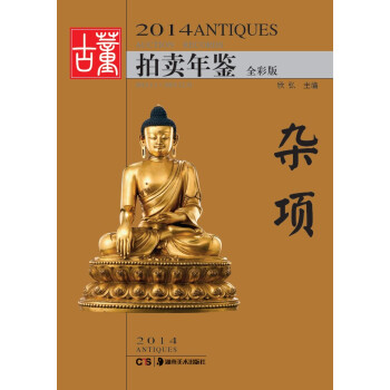 2014�Ŷ����u���b���s�(xi��ng)