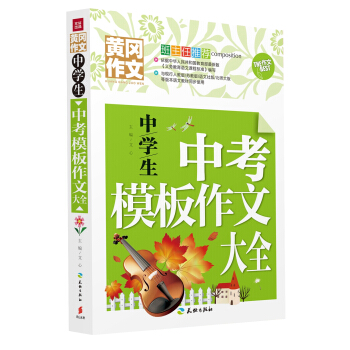 �ЌW(xu��)���п�ģ�����Ĵ�ȫ