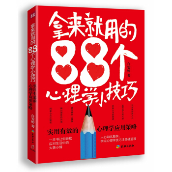 Áõ88(g)W(xu)С