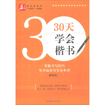 30W(xu)(hu)(sh)/xȻӲP(sh)ٳӖ(xn)ϵϵ