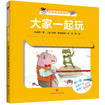 ���һ���棺�������]�뵽����Ӣ�p�Z������