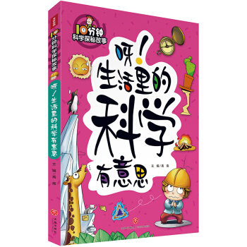 10犿ƌW(xu)̽ع£ѽĿƌW(xu)˼