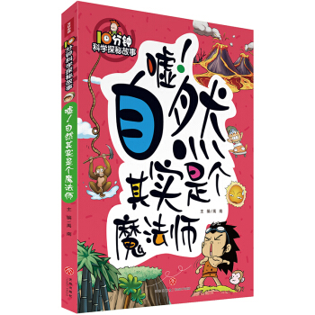 10犿ƌW(xu)̽ع£uȻ䌍ǂħ