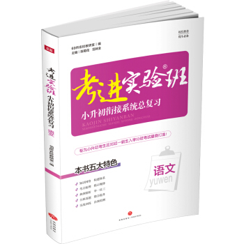 ���M���ࡪС����㕽�ϵ�y(t��ng)����(f��)��(x��) �Z��