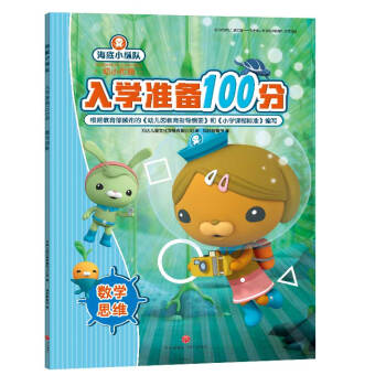(sh)W(xu)˼S СvW(xu)ʂ100