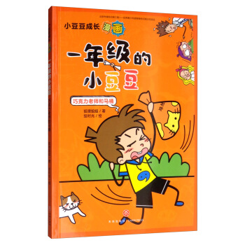 һ�꼉��С�������ɿ����ώ����RͰ