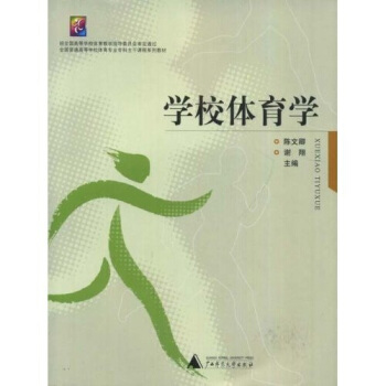 ȫ(gu)ͨߵȌW(xu)УwI(y)nϵн̲ģW(xu)УwW(xu)