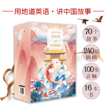 Ї(gu)ùTales of Chinab16(c) öZvЇ(gu)¡ѩ澉߃A]