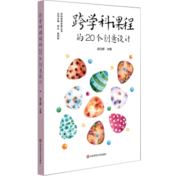W(xu)n̵20(g)(chung)O(sh)Ӌ(j)x(w)AξCό(sh)`(dng)n̽O(sh)W(xu)n̽O(sh)