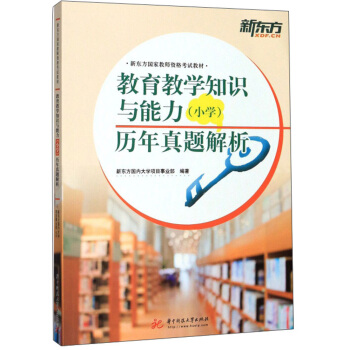 �����̌W(xu��)֪�R�c������С�W(xu��)���v�����}����