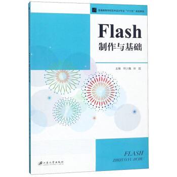 Flash�����c���A