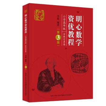 Ĕ(sh)W(xu)Y(yu)̳.СW(xu)꼉.?jn)?sh)Ӌ(j)3棩