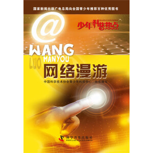 ������՟��c(di��n)���W(w��ng)�j(lu��)����