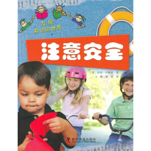 l(f)F(xin)߅硪עⰲȫ(ӢTickTockD˾Ն\@׶漰ķ)