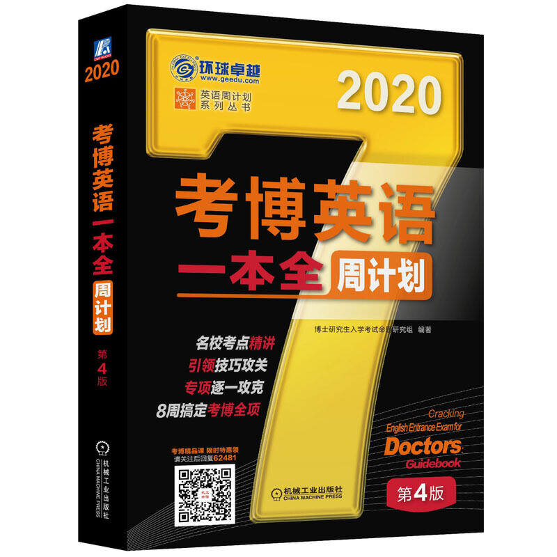2020꿼ӢZһȫӋ8ܸ㶨ȫߴaP(gun)ע؏(f)62481,M(fi)dYԴ4