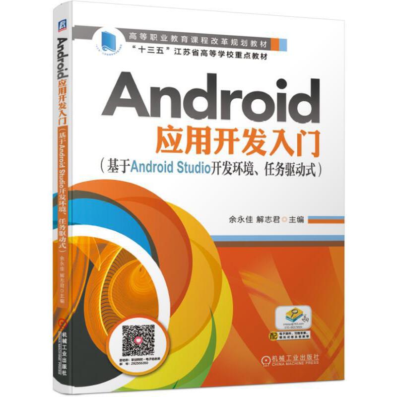 Android(yng)_(ki)l(f)TAndroid Studio_(ki)l(f)h(hun) ΄(w)(q)(dng)ʽ