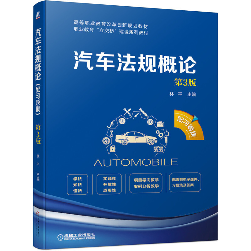 ��܇��Ҏ(gu��)��Փ ��3�棨����(x��)�}����