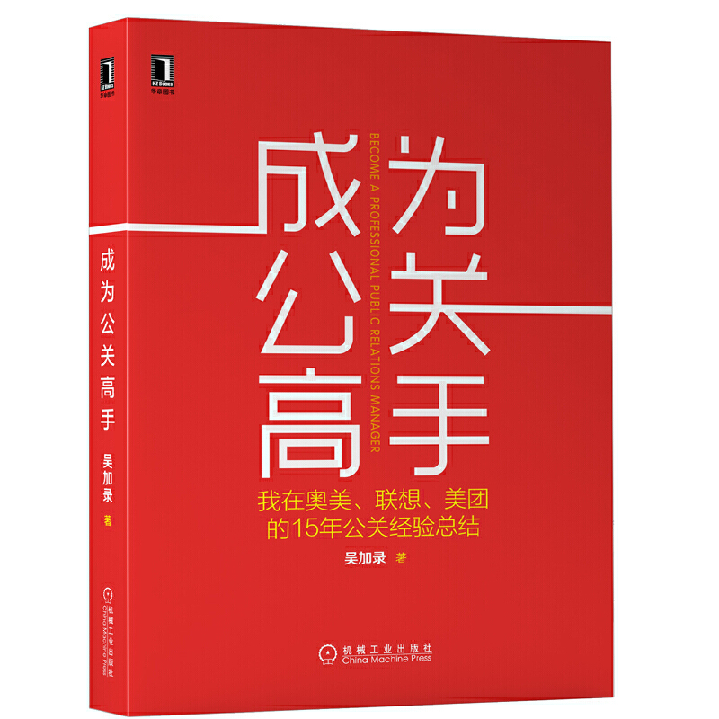 ɞ鹫P(gun)֣ڊW(lin)F(tun)15깫P(gun)(jng)(yn)Y(ji)