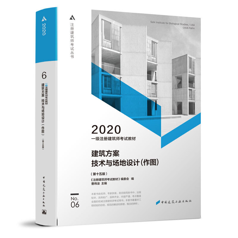 2020һ(j)ע(c)ԇ̲ 6  g(sh)cO(sh)Ӌ(j)Dʮ棩