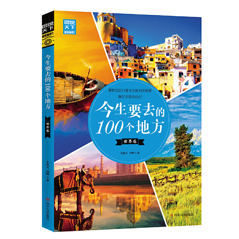 ����Ҫȥ��100��(g��)�ط� ����� �D�f(shu��)���� ����(m��ng)֮��