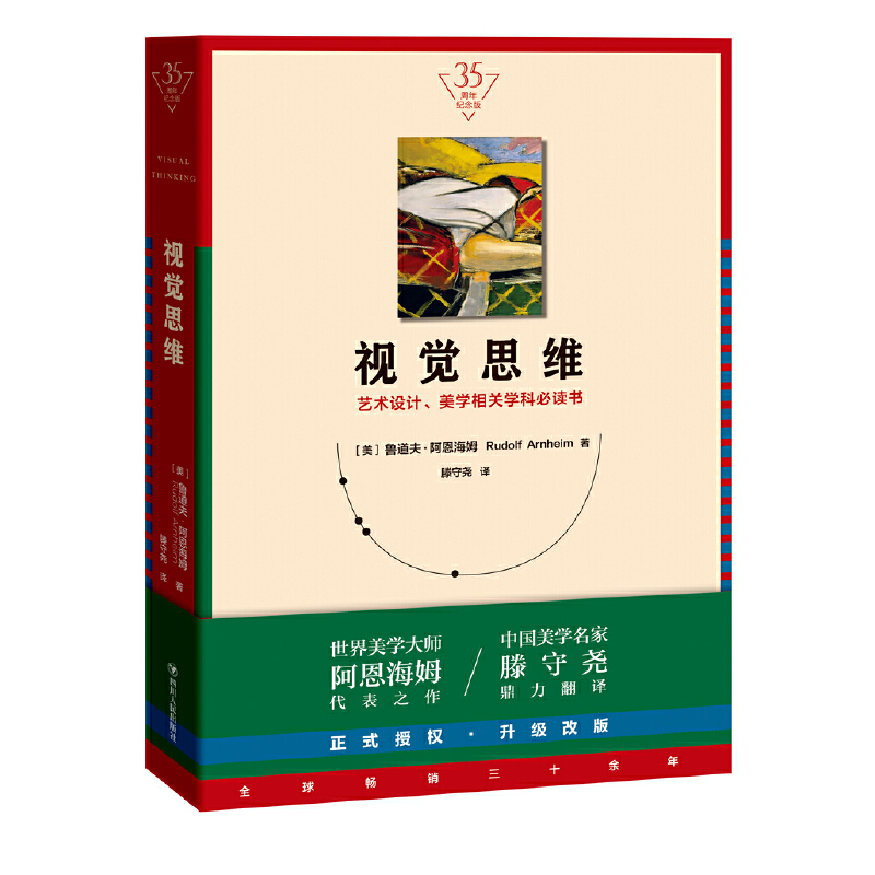 ҕX˼S35o(j)棡ˇg(sh)O(sh)ӋW(xu)P(gun)W(xu)Ʊx