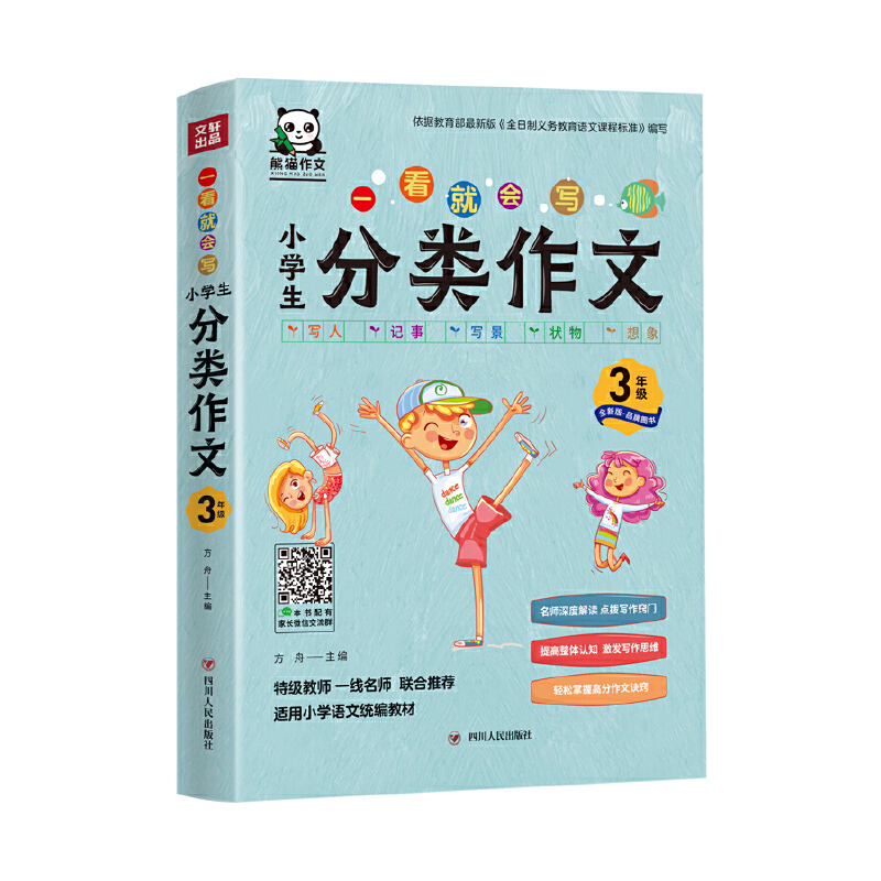 һ���͕�����С�W���������3�꼉