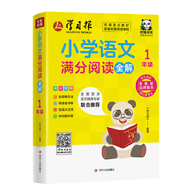 СW(xu)ZĝMxȫ⡤1꼉 ϵЈD׃Јϴ󲿷x}ov⡱ߡvⲻλĬF(xin)Q_