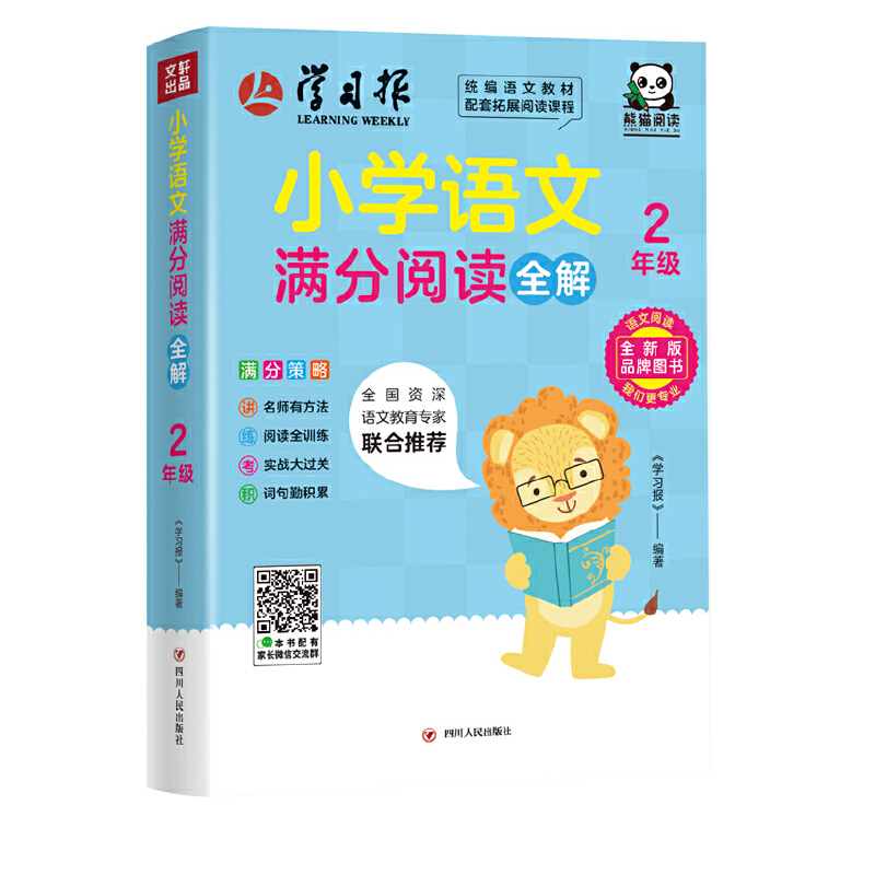 СW(xu)Z(y)ĝM(mn)xȫ⡤2꼉(j)ϵЈD(sh)(hu)׃Ј(chng)ϴ󲿷x(sh)}o(w)v⡱ߡvⲻλĬF(xin)Q_V