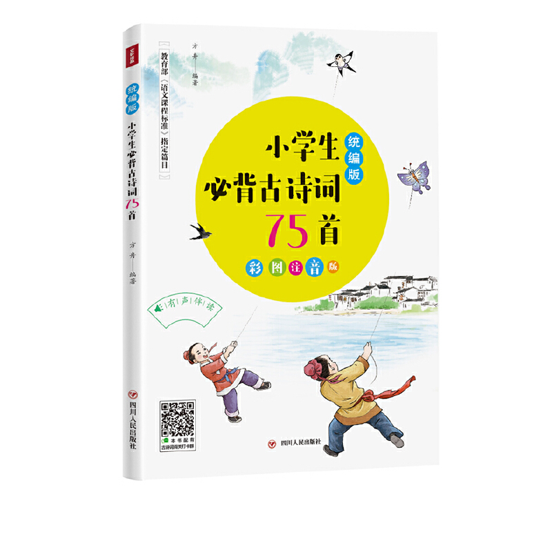 y(tng)СWرԊ~75ף@һLȺĹԊ~o(do) (j)y(tng)СWZĽ̲ľ