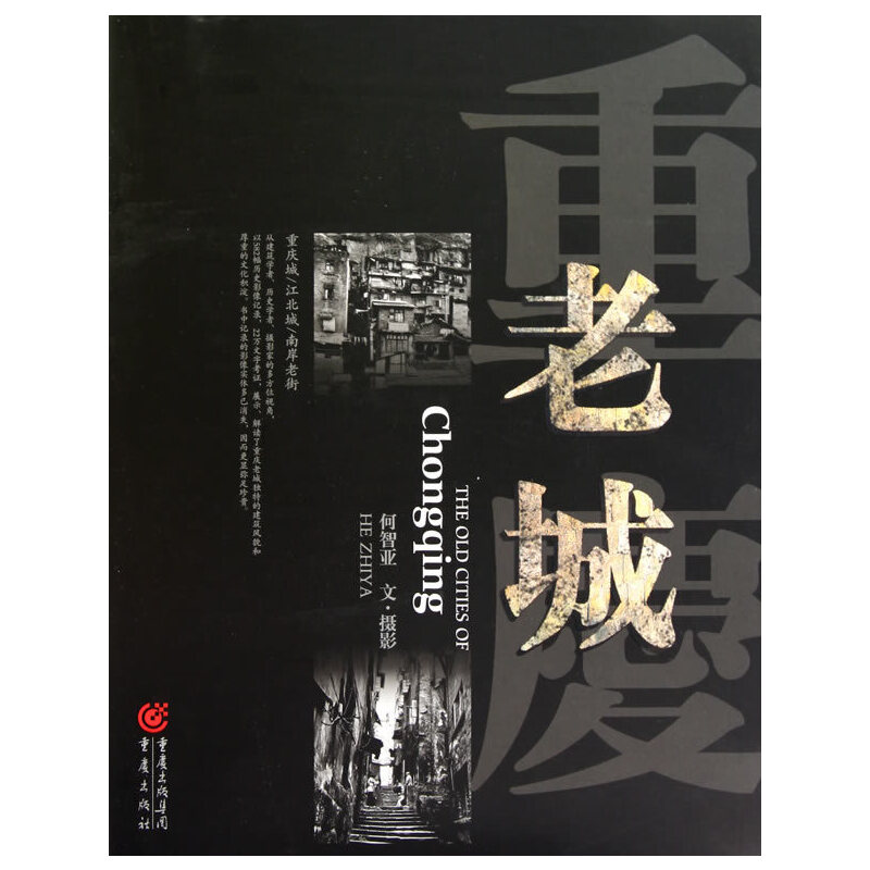 �ؑc�ϳǣ��D�İ棩