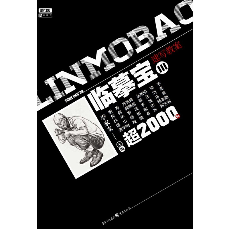 RġIIḬٌTum(x)(jng)䣩