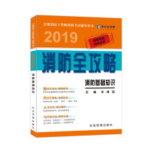 A(ch)֪R(sh) 2019ȫ ע̎Yԇo(do)Õ