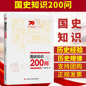 (gu)ʷ֪R(sh)200(wn)