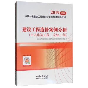 һ(j)r(ji)2019̲ O(sh)r(ji)ľḅ2019һ(j)r(ji)̎ԇÕb