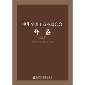 Aȫ(gu)̘I(y)(lin)ϕ(hu)b2015