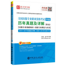 ʥŽȫ(gu)挣(zhun)I(y)I(y)Yԇм(j)v}Ԕ⣨5棩