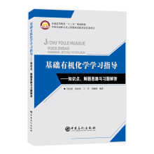 ͨߵȽʮ塱Ҏ(gu)̲ A(ch)ЙC(j)W(xu)W(xu)(x)ָ(do)--֪R(sh)c(din)}˼·c(x)}