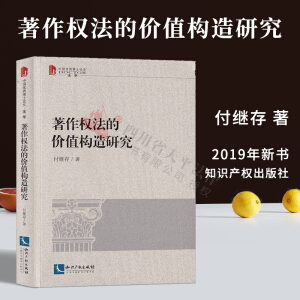 ������(qu��n)���ăr(ji��)ֵ��(g��u)���о�