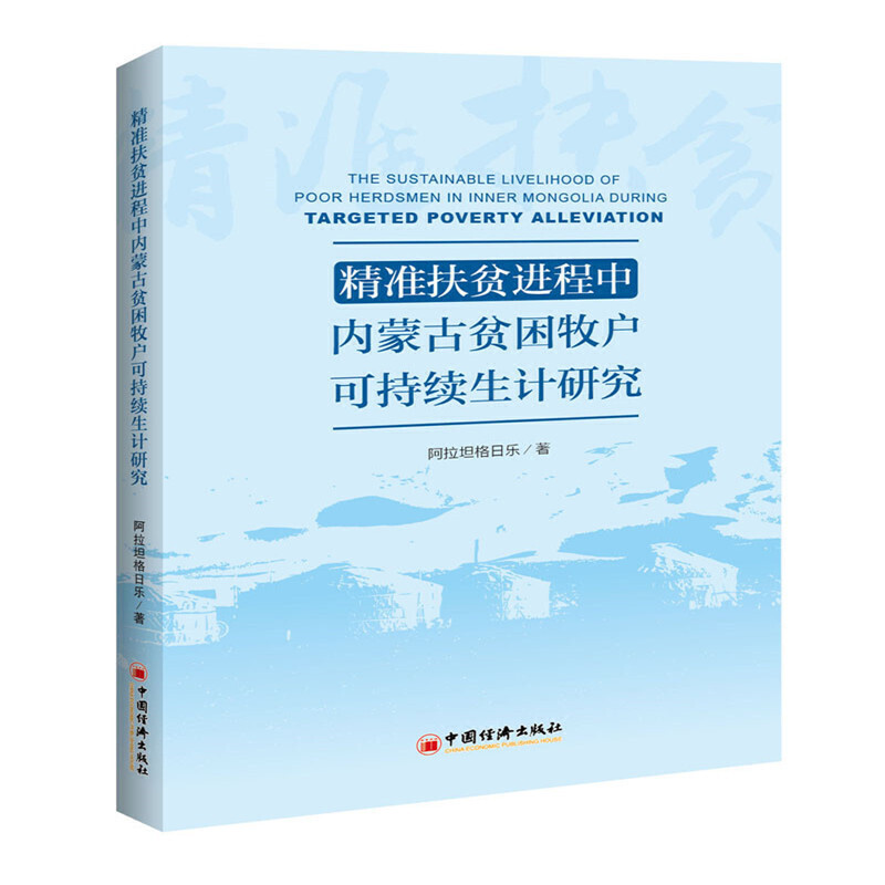 ����(zh��n)��ؚ�M(j��n)���Ѓ�(n��i)�ɹ�ؚ������(h��)�ɳ��m(x��)��Ӌ(j��)�о�