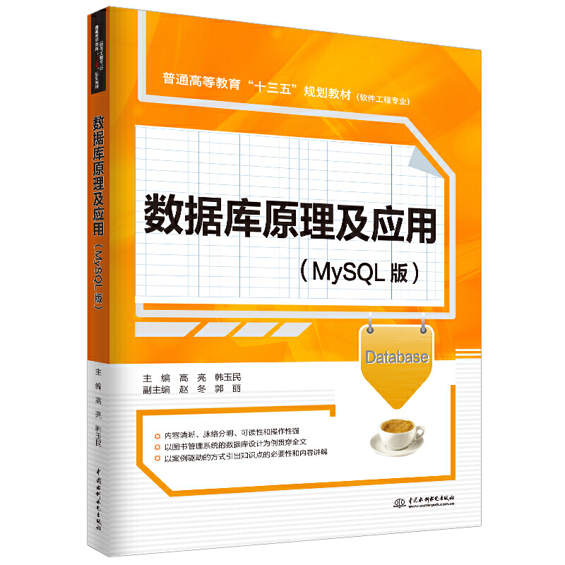(sh)(j)(k)ԭ(yng)ãMySQL棩ͨߵȽʮ塱Ҏ(gu)̲ģܛ̌I(y)