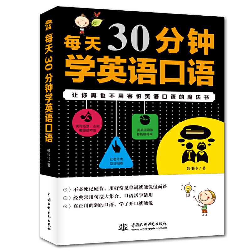 ÿ��30��犌W(xu��)Ӣ�Z(y��)���Z(y��)