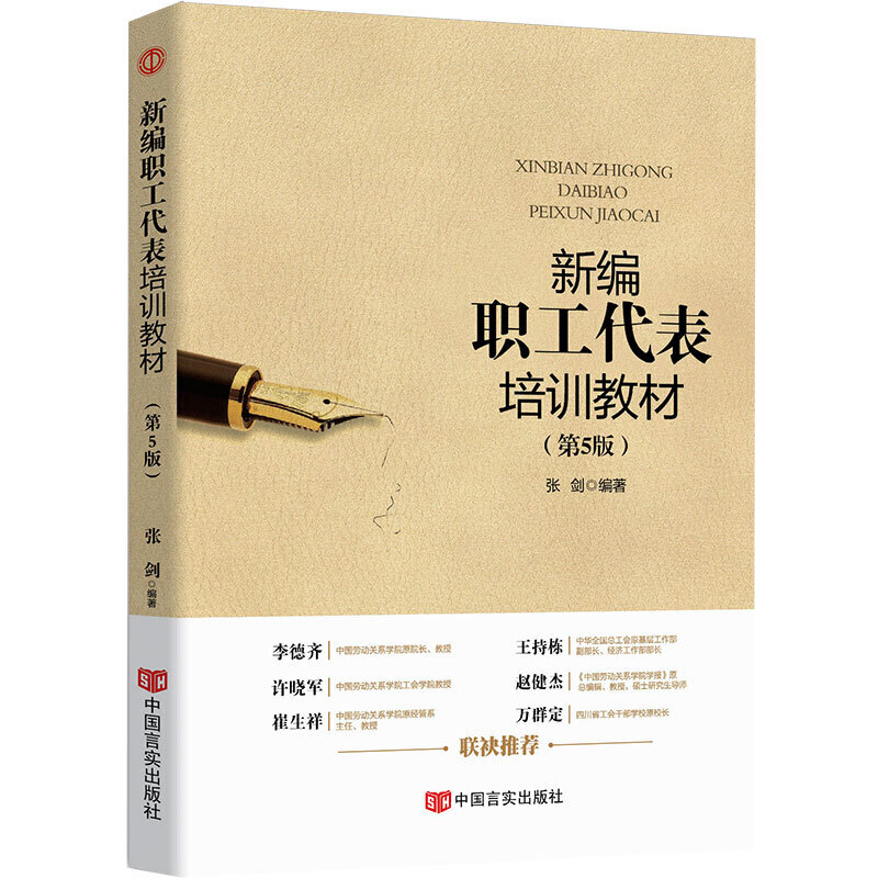 ¾Ӗ(xn)̲ģ2019°棬]̲(jng)ɹ(hu)Nǰ3