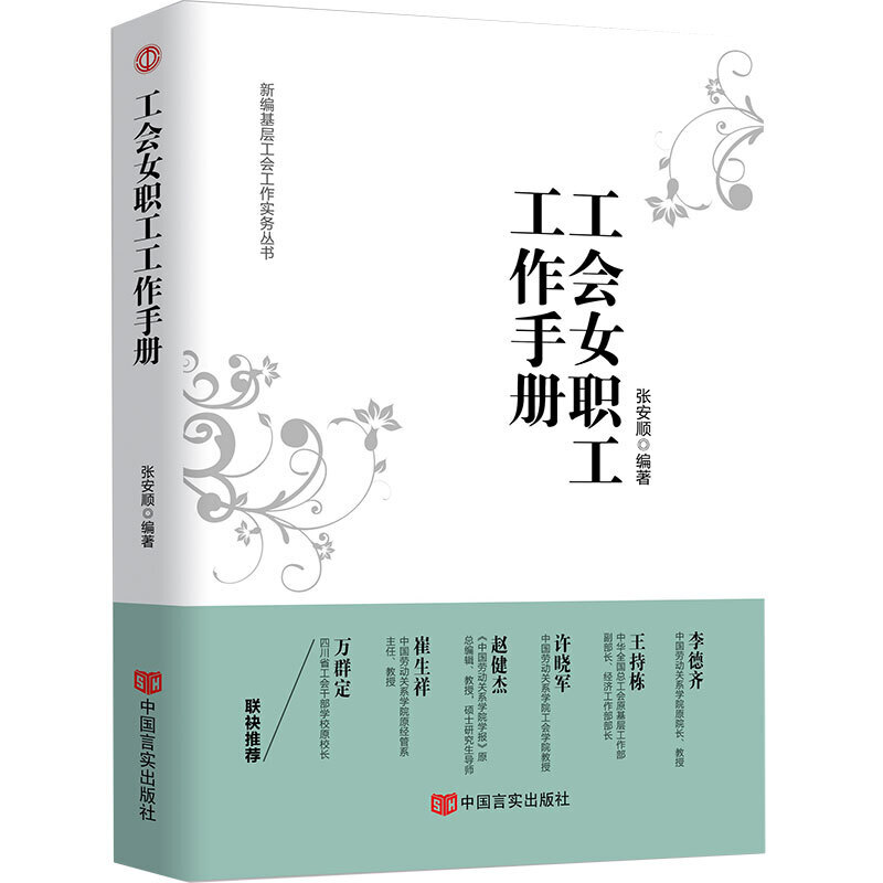 (hu)Ůփԣ2019°*r(sh)Їɫ(hu)x˼ָ(do) W(xu)(x)؞hʮŴ