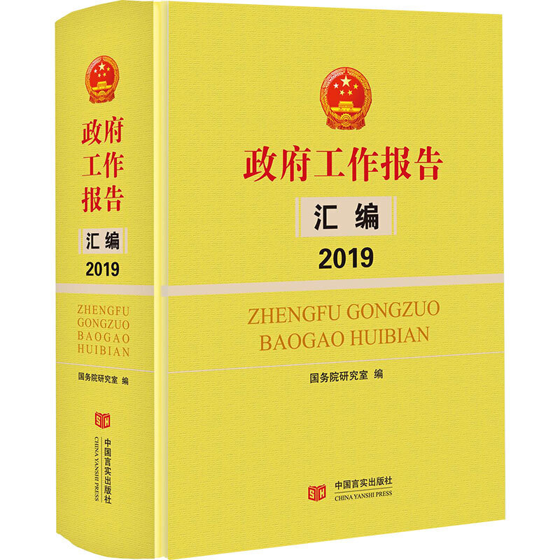 (bo)R2019(w)ԺоҾ2019ɕ(hu)(bo)͸ʡ^(q)(bo)ȫ(j)I(lng)(do)ɲ