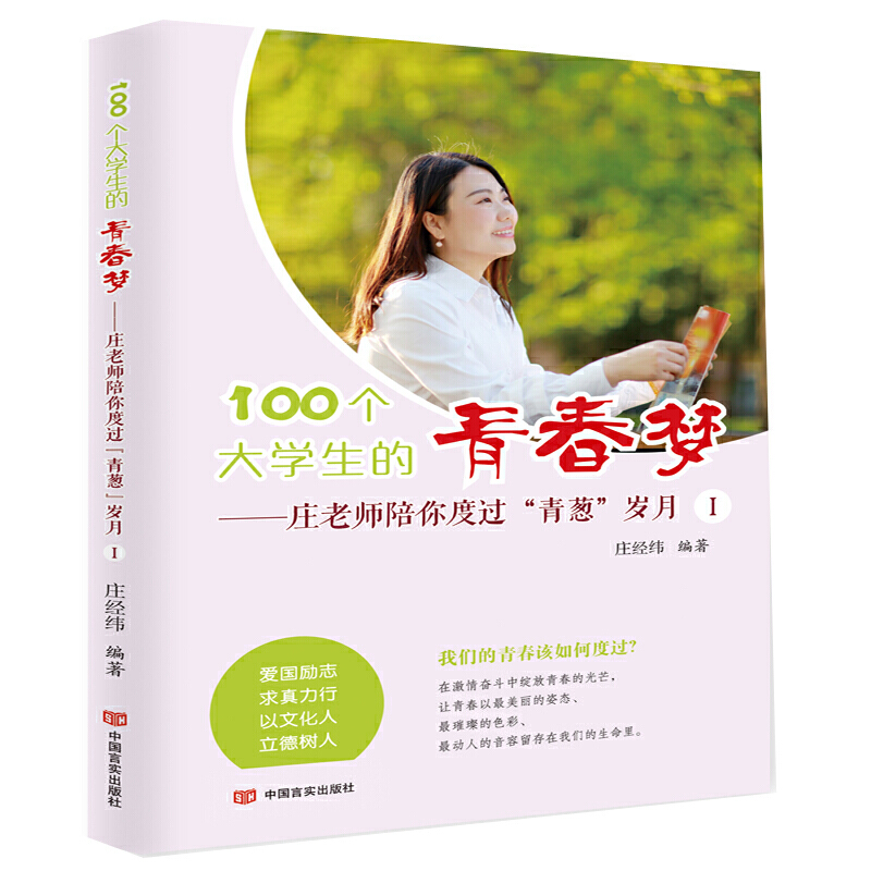 100W(xu)ഺһW(xu)o(do)TĹ־^[qһλ˹ʽo(do)TҊ˼룩