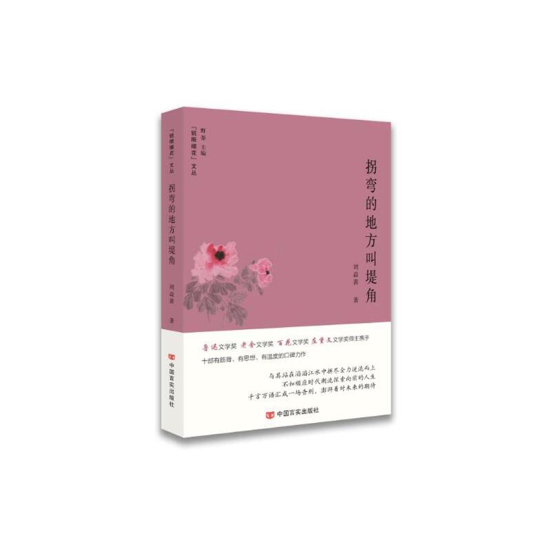 Տĵطе̽ǣЇ桶؈WSxĹx¶ٶȡѺȸTW(wng)վͬBd