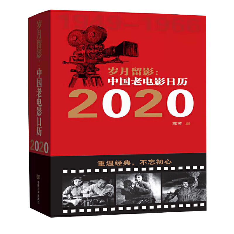 qӰЇӰ՚v.2020x(jng)䣬ힹAÿƷbr(sh)ƷLٛH㣩